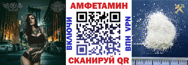 omg ССЫЛКА Елизаветинская АМФЕТАМИН 98% купить наркоту