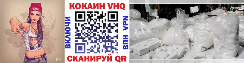 Кокаин FishScale  Елизаветинская 