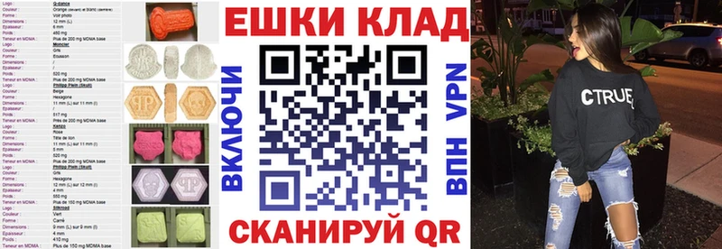 ЭКСТАЗИ 99%  Елизаветинская 