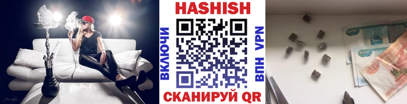 ГАШ Изолятор Елизаветинская
