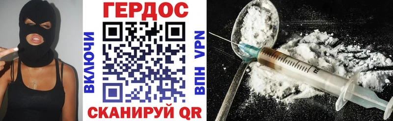 Героин афганец  купить   Елизаветинская 
