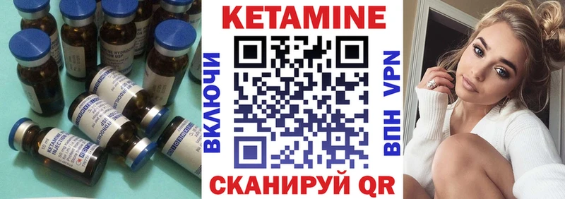 Кетамин VHQ  Елизаветинская 
