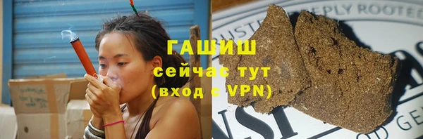 шишки Абдулино