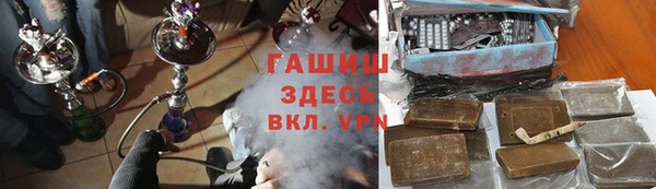 шишки Абдулино