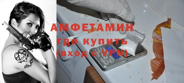 шишки Абдулино