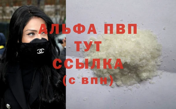 Альфа ПВП Абинск