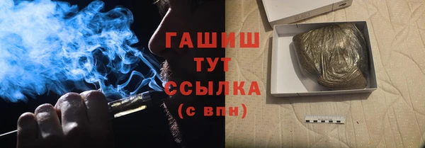 шишки Абдулино