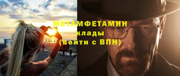 бутират Магас