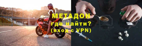 Альфа ПВП Абинск