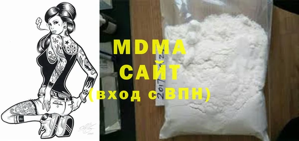 Альфа ПВП Абинск