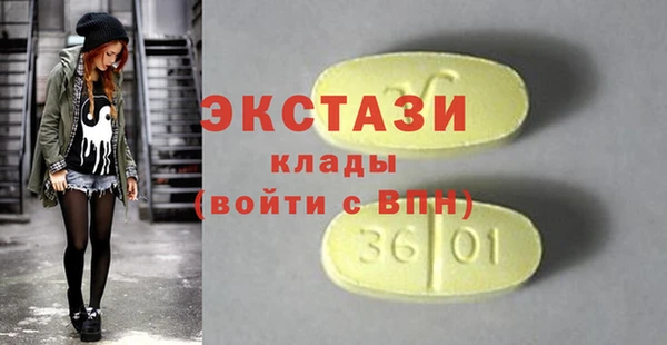 шишки Абдулино