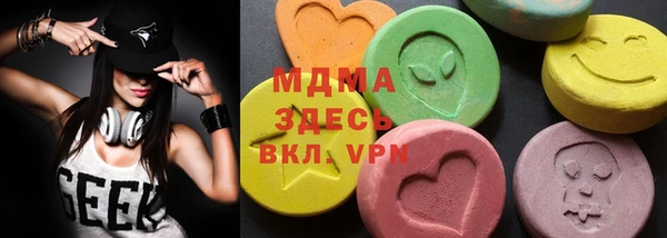 герыч Абаза