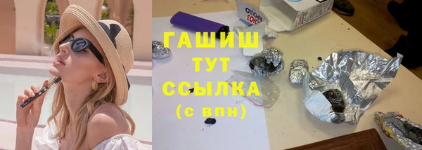 дистиллят марихуана Майский