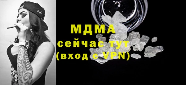 шишки Абдулино