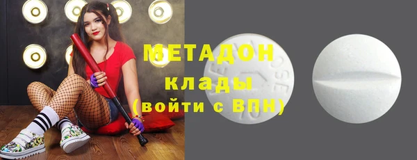 бутират Магас