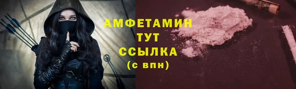 шишки Абдулино