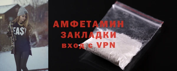 Альфа ПВП Абинск