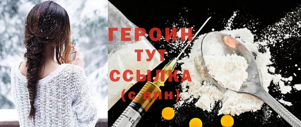 метадон Лиски
