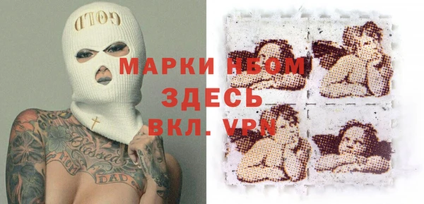 шишки Абдулино