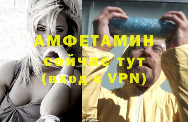 шишки Абдулино