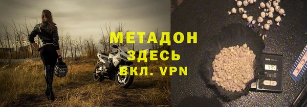 шишки Абдулино