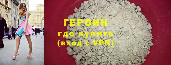 герыч Абаза