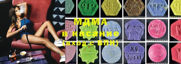 герыч Абаза