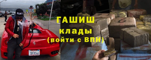 Альфа ПВП Абинск