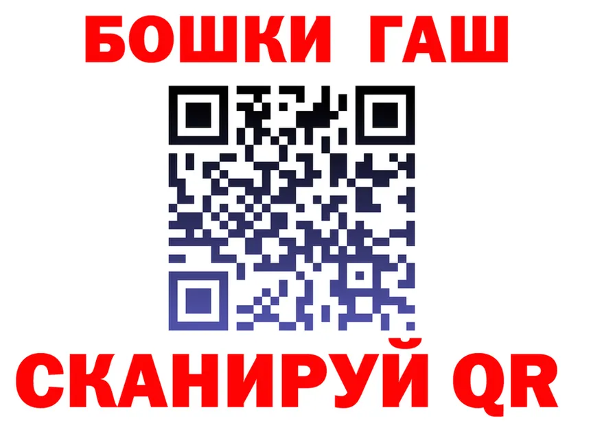 ГАШИШ Изолятор зеркало дарк нет МЕГА Елизаветинская