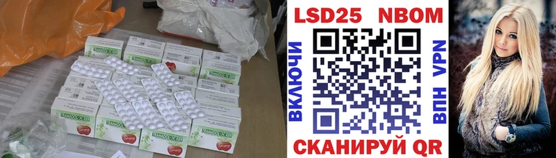 LSD-25 экстази ecstasy  Елизаветинская 