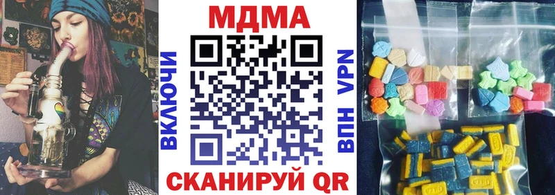 KRAKEN tor Елизаветинская МДМА молли купить закладку