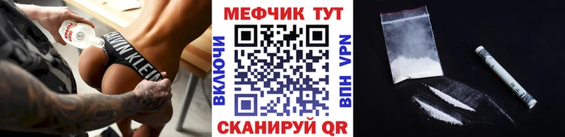 МЯУ-МЯУ мяу мяу  блэк спрут ССЫЛКА  это какой сайт  Елизаветинская 