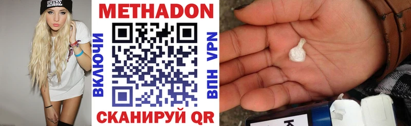 МЕТАДОН VHQ  Елизаветинская 