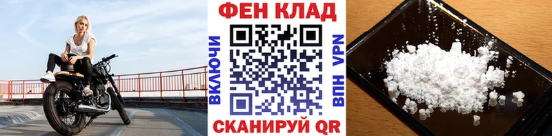omg ТОР  Елизаветинская  Первитин Methamphetamine  где найти  