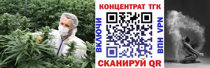 Дистиллят ТГК вейп  наркота  Елизаветинская 